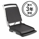 ブレビル パニーニメーカー グリル ホットプレート Breville Panini Press & Grill BGR200XL