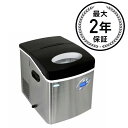 ポータブル家庭用製氷機 アイスメーカー Newair AI-215SS Portable Ice Maker 家電 その1