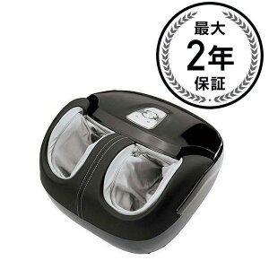 フットマッサージャー 指圧 マッサージ器 温熱 Shiatsu Full Foot Massager with Heat 家電