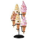 アイスクリーム コーンホルダー スタンド ラック ディスプレイ ブラック 黒 Black Iron Ice Cream Cone Holder Stand With Base to Display Snow Cones Sushi Hand Rolls Popcorn Candy French Fries Sweets Savory 1