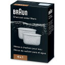 ブラウン コーヒーメーカー用 フィルター 6個セット パーツ 部品 Braun Charcoal Filter for Coffee Machines BRSC004 2