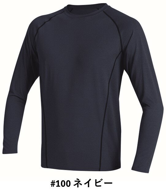 全面強力消臭長袖コンプレッション AF999 ...の紹介画像2