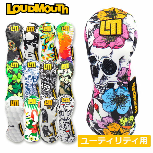 25%オフセール中！ 人気カラー13色！ ラウドマウス ゴルフ ヘッドカバー ユーティリティ用 メンズ レディースLM-HC0020/UT / Loudmouthのサムネイル