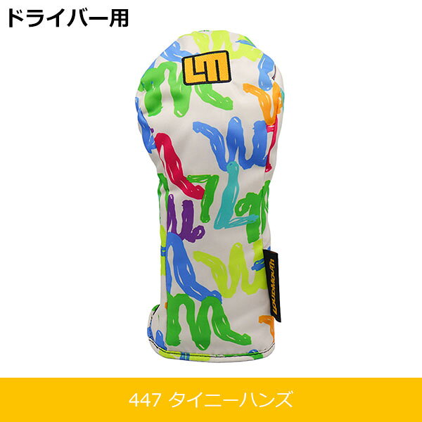 アルファゴルフのセット販売 ラウドマウス ゴルフ ヘッドカバー （ドライバー + フェアウェイウッド +ユーティリティ）447タイニーハンズ LM-HC0020｜アングル2