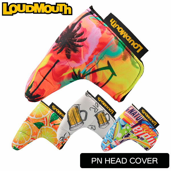 こちらの商品は4月の入荷予定の予約商品となります。 商品は入荷次第の発送となりますが、生産の都合上遅れる場合もございます。 ご了承くださいませ。 2026年春夏モデル ◎特徴 ・ブレード型、ピン型 パター対応 ・マグネット式の開閉口で出し入れも簡単 ・撥水加工が施されたポリエステル素材を使用し、 　雨や湿気からクラブをしっかり保護します ・ラウドマウスらしい多様なカラーバリエーションで個性演出！ ●日本正規品 ●2026年春夏モデル ●サイズ：一般的なブレード型、ピン型に対応 ●マグネット式開閉口 ●撥水加工ポリエステル ※生地の裁断によってはお届けする商品のデザインが 写真のものとは異なる場合がありますので 予めご了承くださいませ。 個性的なラウドマウスの柄をカテゴリーから探すならこちら！ お気に入りのデザインがきっと見つかる！有限会社サンヴァリィ（アルファゴルフ）はラウドマウスのキャディバッグやヘッドカバーなど アクセサリー類を企画・製造しております。 企画・製造会社だからできる品揃え、バリエーション！ 他店では見ないレアな柄も取り揃えておりますので、是非ご覧ください！