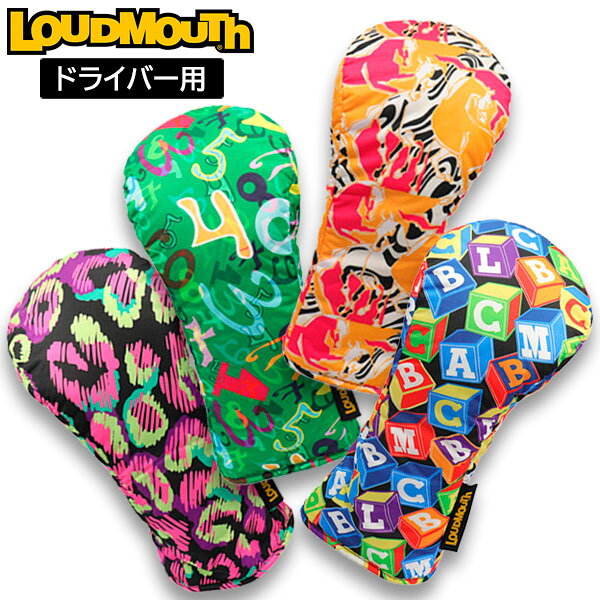 ラウドマウス ゴルフ ヘッドカバー ドライバー用 460cc対応 メンズ レディース LM-HC0025/DR / Loudmouth
