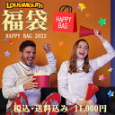 驚きの50%OFF! ラウドマウス 福袋 メンズ レディース 税込24,200円-27,500円相当！ Loudmouth Happy Bag 2022 Mens Ladies･･･