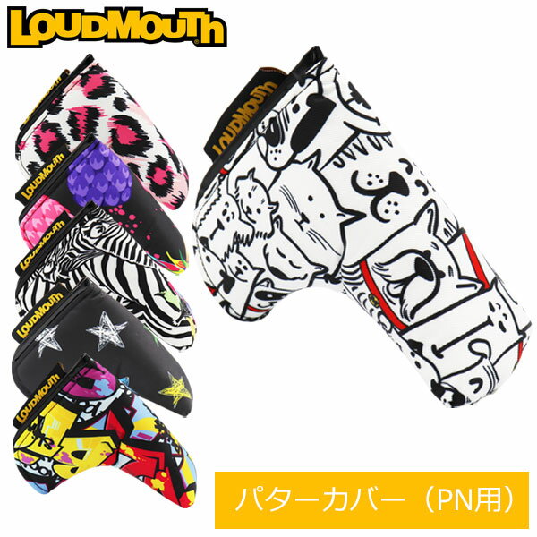 22年春夏新色 ラウドマウス ゴルフ ピン型 パターカバー メンズ レディース LM-HC0008/PN / Loudmouth ピンタイプ ブレードタイプ ヘッドカバー パター用ヘッドカバー