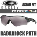 オークリー サングラス プリズム ブラック レーダー ロック パス OO9206-4438 アジアンフィット ジャパンフィット OAKLEY PRIZM RADAR LOCK PATH プリズム ブラック / カーボンファイバー