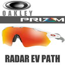 オークリー プリズム ルビー レーダー EV パス サングラス OO9208-7238 スタンダードフィット OAKLEY PRIZM RUBY RADAR EV PATH / ポリッシュド ホワイト