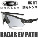 オークリー レーダーEV パス フォトクロミック サングラス OO9208-13 USフィット OAKLEY PHOTOCHROMIC RADAR EV PATH ブラック イリジウム 調光レンズ / スティール