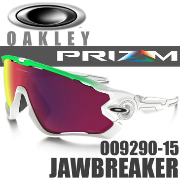 オークリー ジョウブレイカー プリズム ロード サングラス JPN OO9290-15 スタンダードフィット OAKLEY JAWBREAKER グリーンフェイドエディション