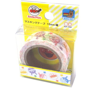 アンパンマン マスキングテープ15mm(チラシ)★スマイルプラス★