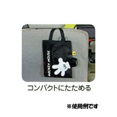 【Disneyミッキー】●アンブレラケース★カー用品★【Disneyzone】