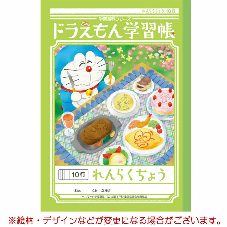 �ɥ館���ؽ�Ģ B5Ƚ ���餯���礦 10�� 046806