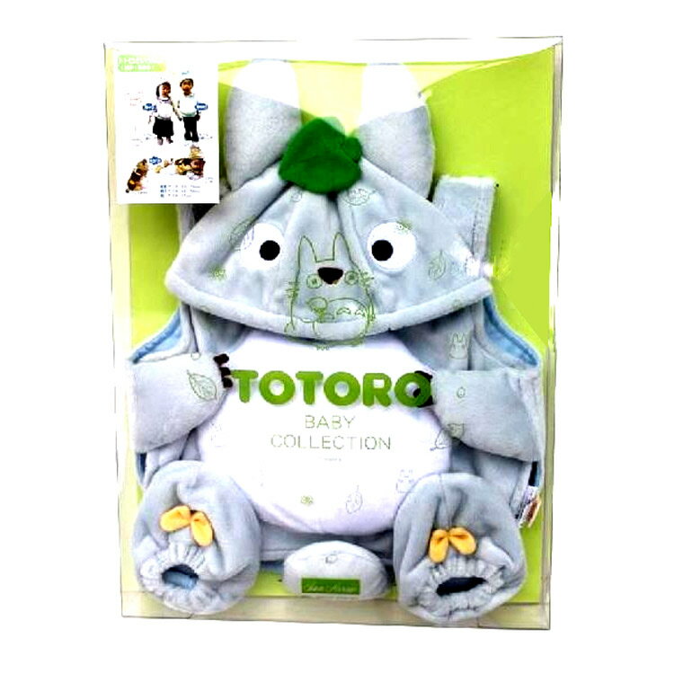 送料無料 となりのトトロ トトロといっしょ 中トトロ 送料無料 なりきりセットベビー用品 その他 キャラクターハウス キャロル子供用着ぐるみ なりきり ベビー服 変身セット 赤ちゃん ギフト