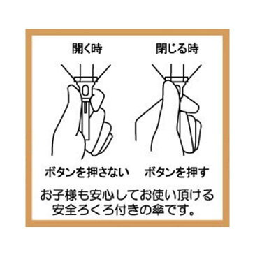 ハローキティ 折畳傘53cm(メニーリボン) [078013]