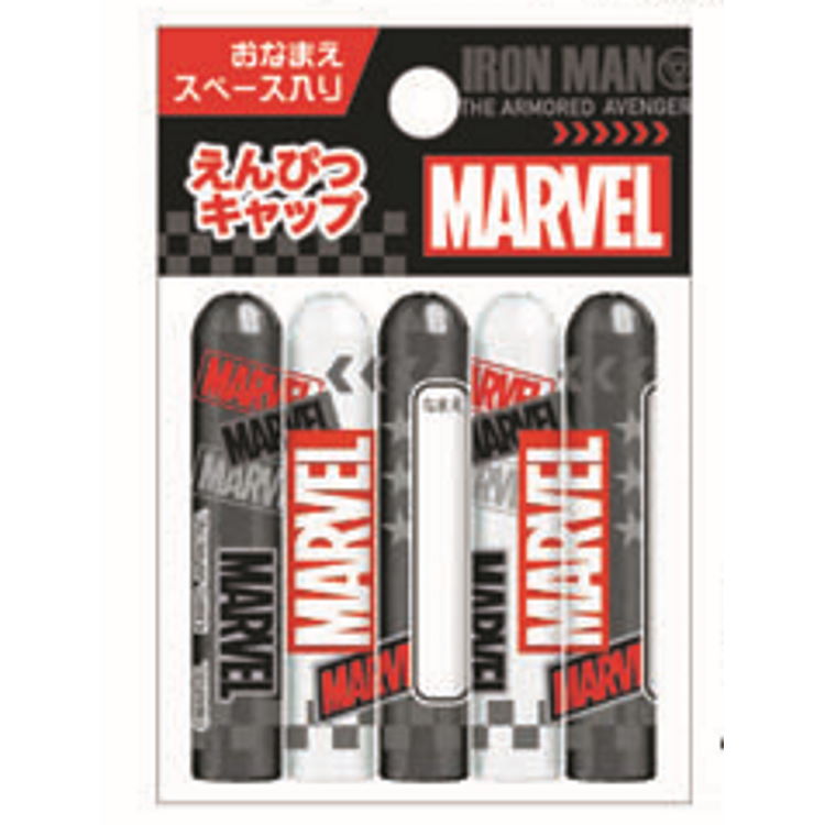 マーベル 鉛筆キャップ(パターン)★MARVEL★★新学期★ [529631] 入園入学