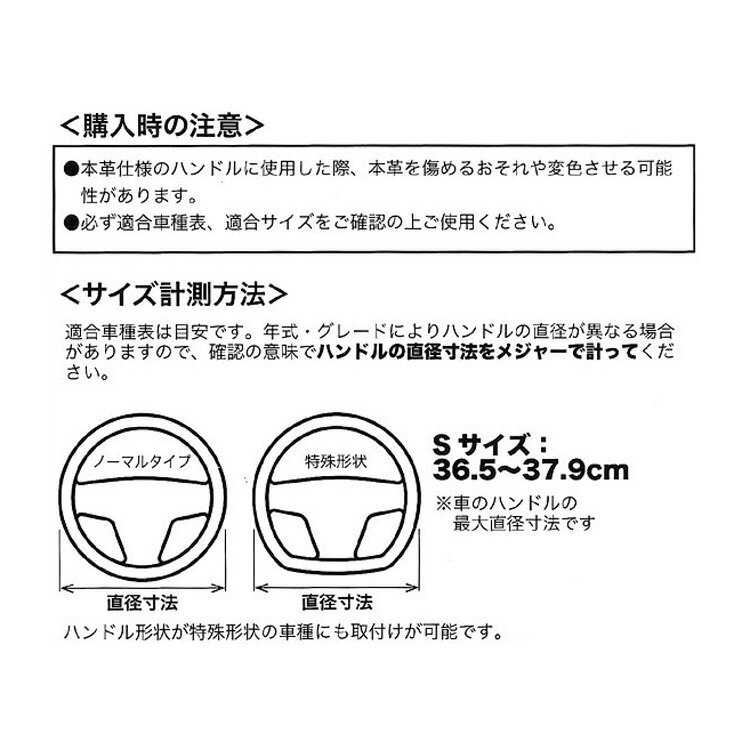 スヌーピー グッズ ハンドルカバー S BK チア カー用品 454305