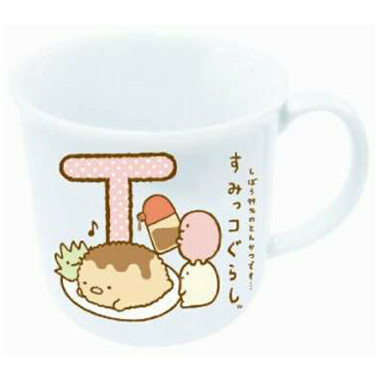 すみっコぐらし イニシャルマグ T 761275
