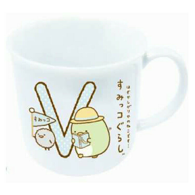 【すみっコぐらし】イニシャルマグ(V) [761305]