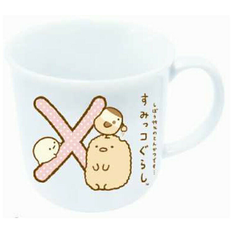 【すみっコぐらし】イニシャルマグ(X) [761329]
