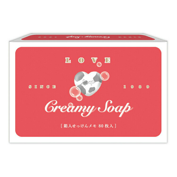 ミルク&バター 箱入りメモ 石鹸 文房具 Milk and Butter ギフト 647842