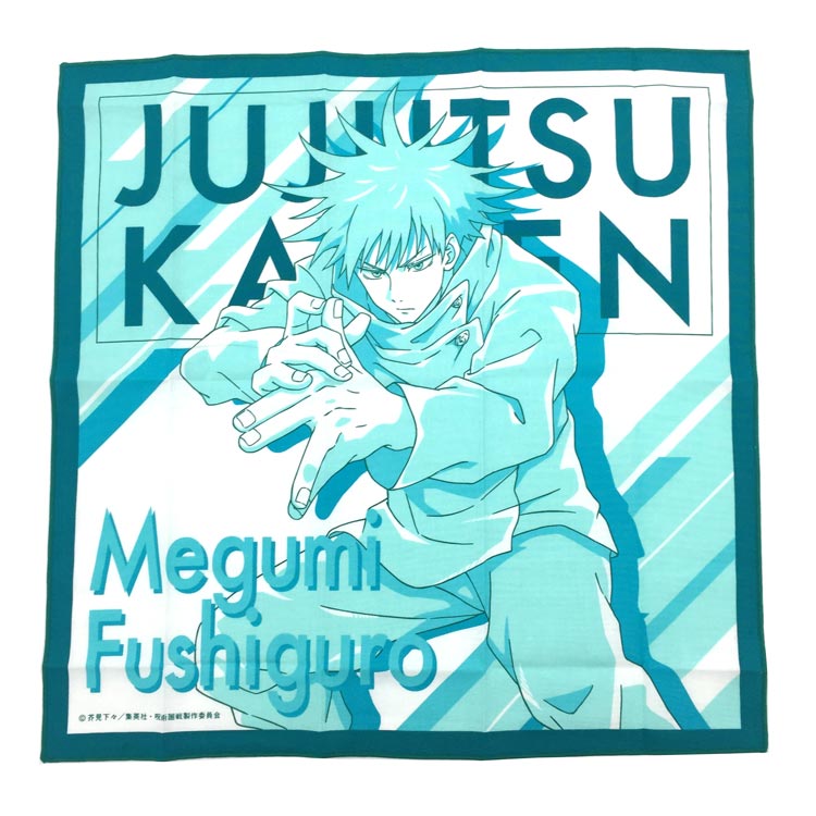 呪術廻戦 ランチクロス 伏黒柄 LC-1 じゅじゅつかいせん グッズ ランチ ナフキン 給食 かっこ ...