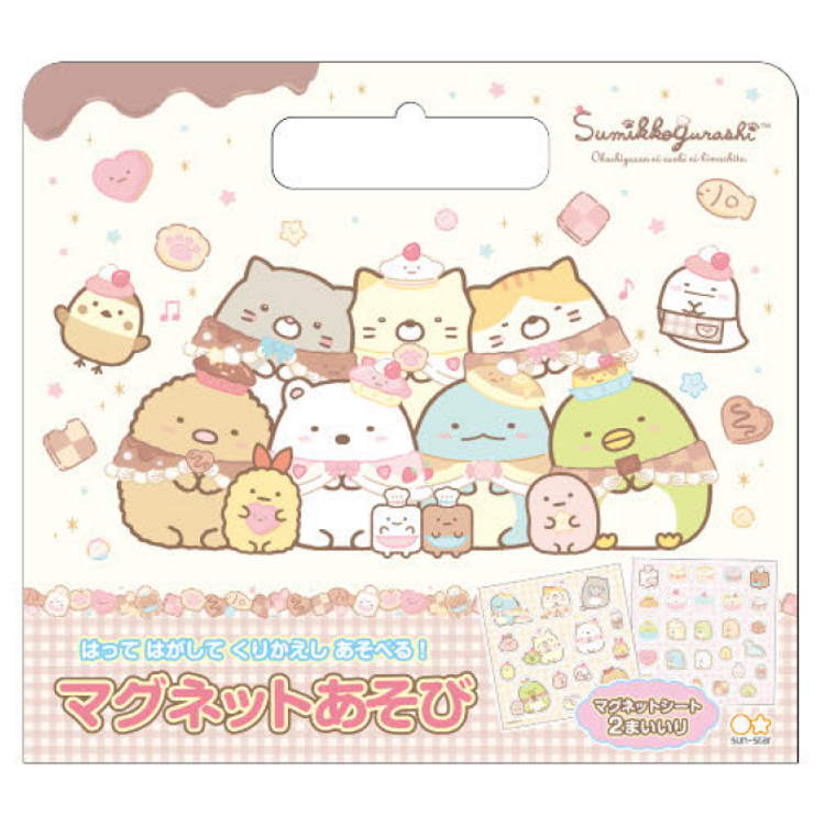 すみっコぐらし マグネットあそび まぐねっと 遊び 313626のサムネイル