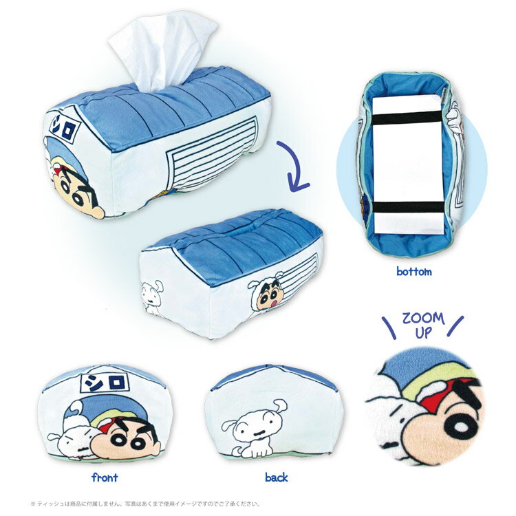 クレヨンしんちゃん グッズ シロの小屋型ティッシュカバー 170067 ボックスティッシュケース [2]