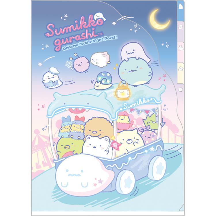 楽天市場】すみっこぐらし おばけ（日用品雑貨・文房具・手芸）の通販