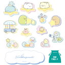 すみっコぐらし ほしぞらつみき すみっこ グッズ おもちゃ つみき 積み木 やわらかい 遊び キッズ 子供 153572