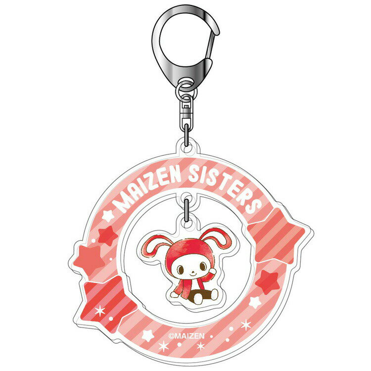 まいぜんシスターズ ゆらっとアクリルキーホルダー ぜんいち キーホルダー マスコット コレクション ゆらゆら