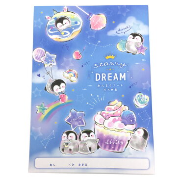 STARRY DREAM B5連絡ノート 連絡ノート 連絡帳 B5サイズ 小学生 かわいい たて 新学期 031081