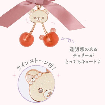【9月中旬以降〜出荷】 リラックマ キーホルダー コリラックマ コリコグのジュエルチェリー ピンク リボン