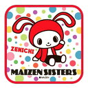 まいぜんシスターズ ミニタオル(ぜんいち柄) 826000 プチタオル 手拭き Maizen Sisters