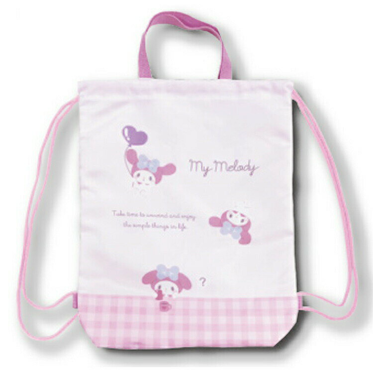 マイメロディ おきがえバッグ 137895 リュック ナップサック 体操着入れ マイメロ MY MELODY