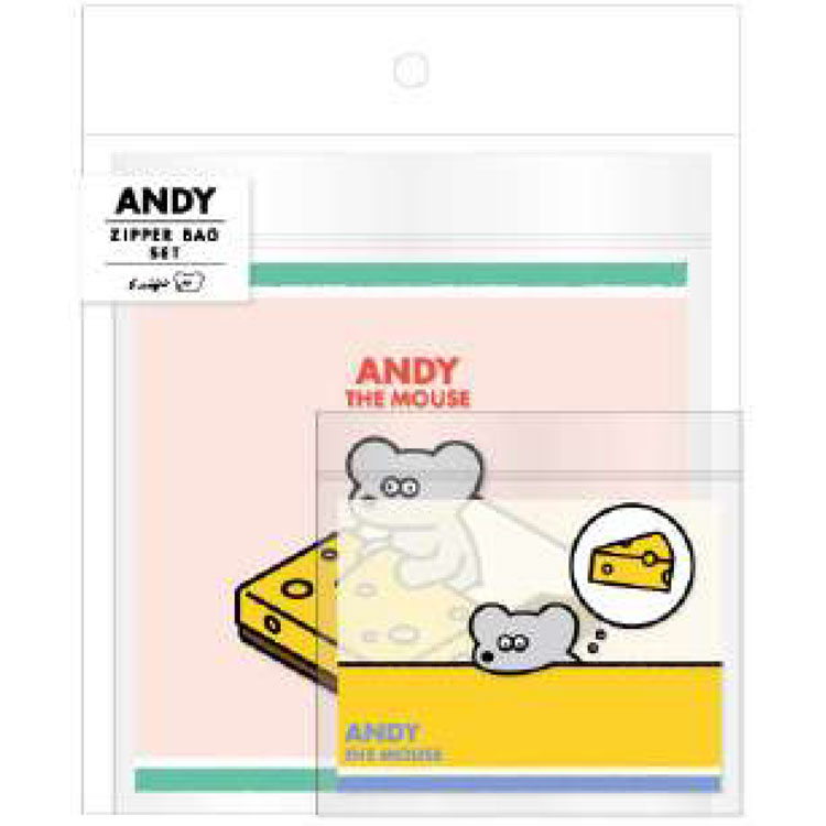 ANDY ジッパーバッグセット REST 013313 アンディ ねずみ 収納 小物整理 ジップ袋 小分け袋 2サイズ 大小