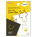 mizutama イラストゼムクリップ ウサギ 消しゴムはんこ イラストレーター コラボ マーカー 704883