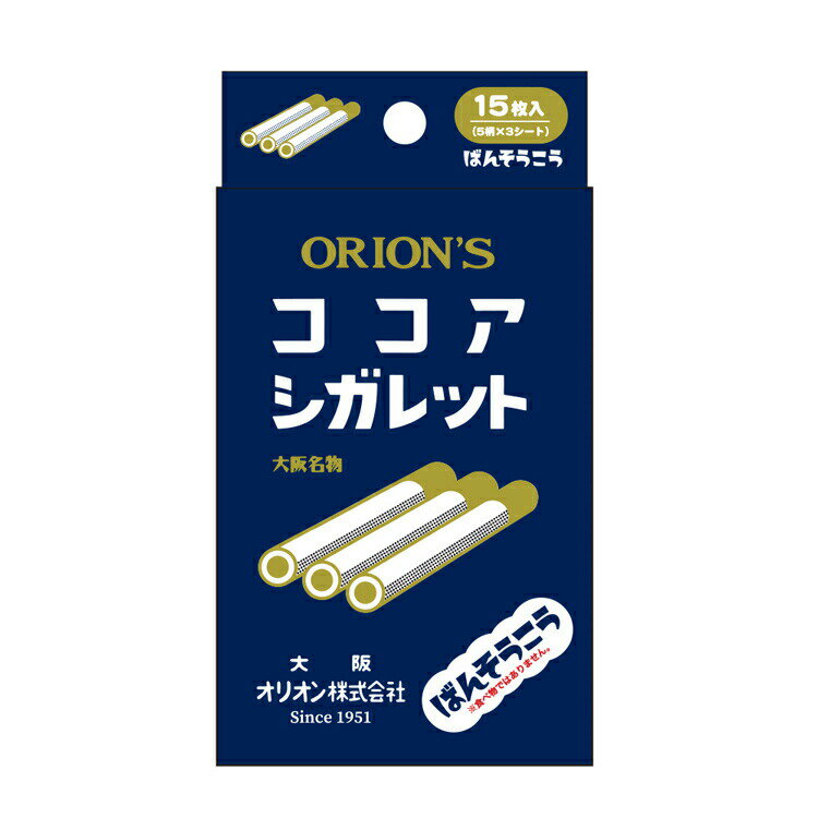 楽天キャラクターハウス　キャロルココアシガレットばんそうこう お菓子シリーズ コラボ おもしろい 185443