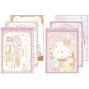 【2種セット】すみっコぐらし クロスメモ おうちでくまカフェ メモ帳 ミニメモ
