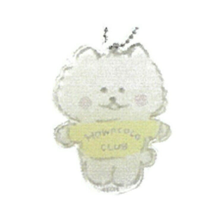 ほわころくらぶ アクリルキーホルダー ほわころちゃん 623195