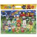 アンパンマン パズルしようよ65P アンパンマンとなかまたち こども 子供 おうちあそび 315286