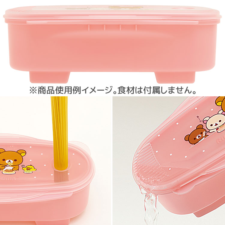リラックマ パスタクッキングケース パスタゆでケース ゆでパスタ 調理ケース 電子レンジ調理器 レンジ調理 レンジ料理 レンジで簡単 クッキング alphakids-10367529 キャラクターハウス キャロル サンプル画像2