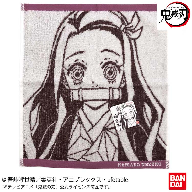 鬼滅の刃 ウォッシュタオル シンプルカラー 禰豆子 784992 ハンドタオル 手拭き