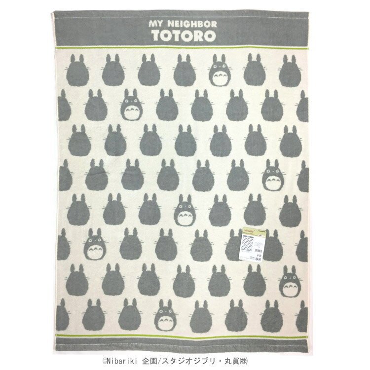 となりのトトロ お昼寝ケット 大トトロシルエット 790764 タオルケット TOTORO Ghibli ジブリ