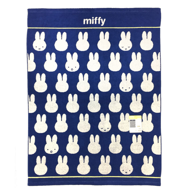 ミッフィー ビッグタオル おやすみネイビー 790788 タオルケット Miffy ディックブルーナ Dick Bruna