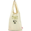 スヌーピー グッズ マルシェエコバッグ てくてく PK PEANUTS OTONA TONE 493516