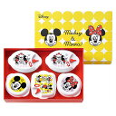 ミッキー&ミニー PT電子レンジ容器5Pセット 087053 ポップトーン ギフト ディズニー Disney 保存容器 日付ダイヤル付