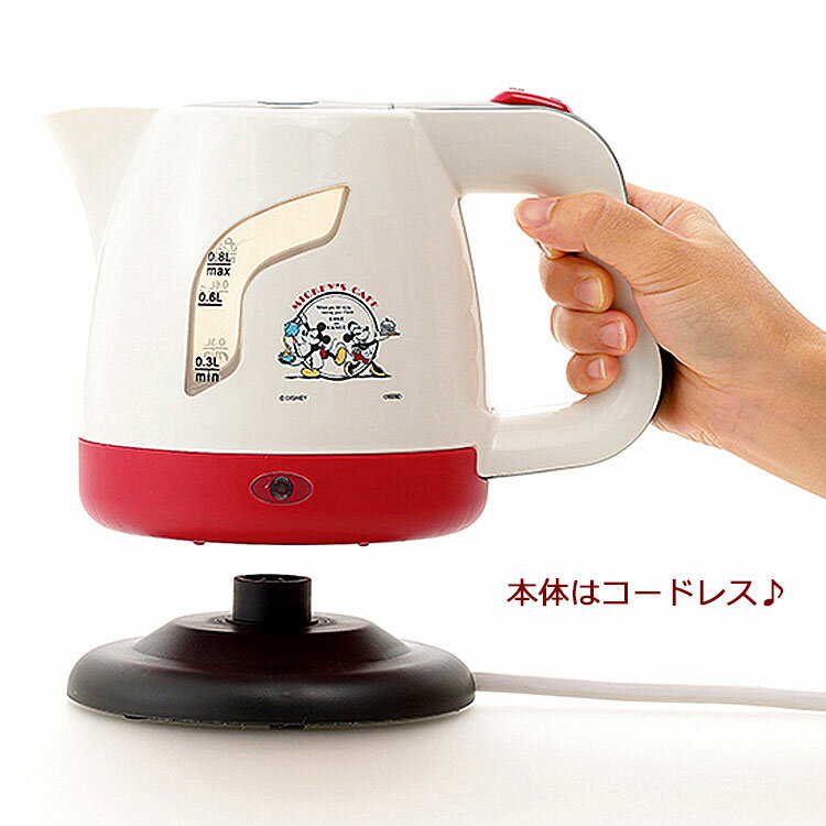 ミッキー&ミニー 電気ケトル0.8L 080306 ラブラブ ディズニー Disney LoveLove 湯沸かしポット